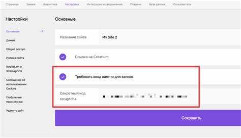 Hcaptcha discord что это