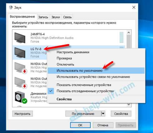Определение возможностей вашего ноутбука для приема сигнала