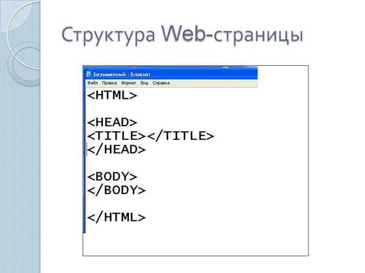 Hidden html что это