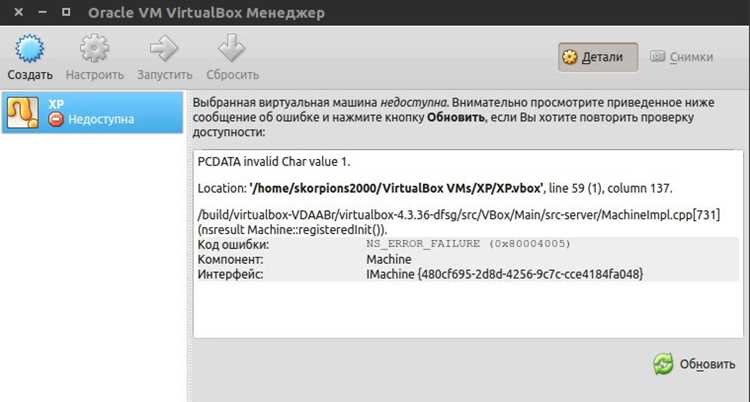 Удаление HP Launch Box штатными и сторонними средствами