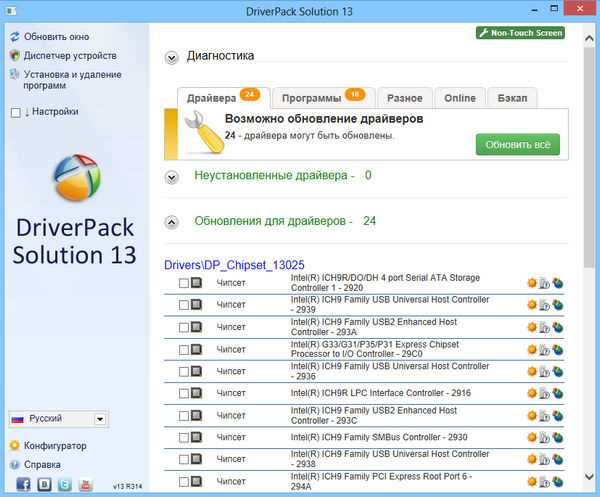 Назначение HP Launch Box в экосистеме Windows