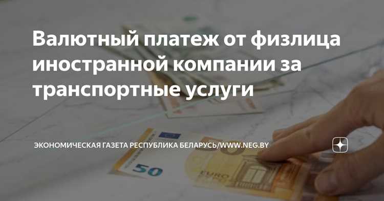 Что означает пометка HQ NIC в банковской выписке