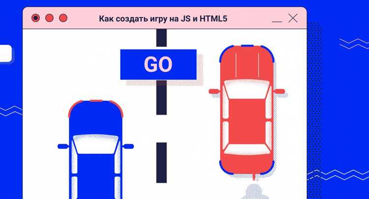 Html игры как запустить Html игры как запустить