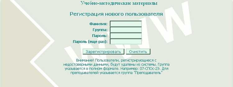 Применение JavaScript для перехвата стандартного поведения формы