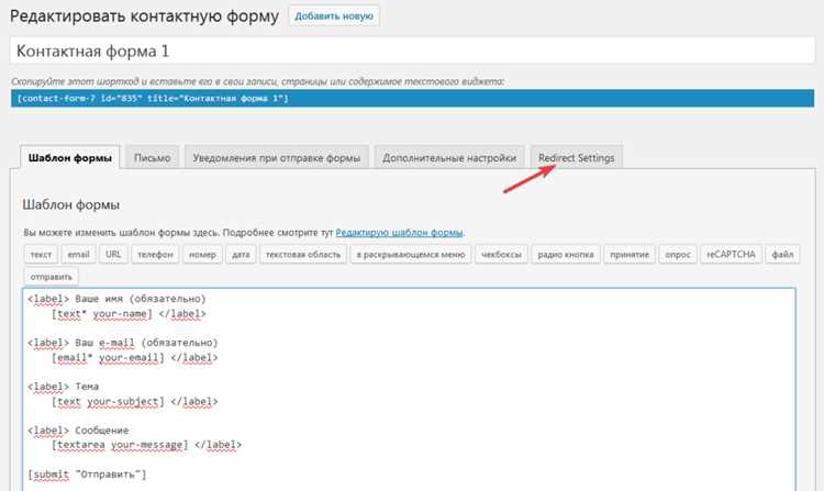 Использование метода POST-Redirect-GET для предотвращения повторной отправки