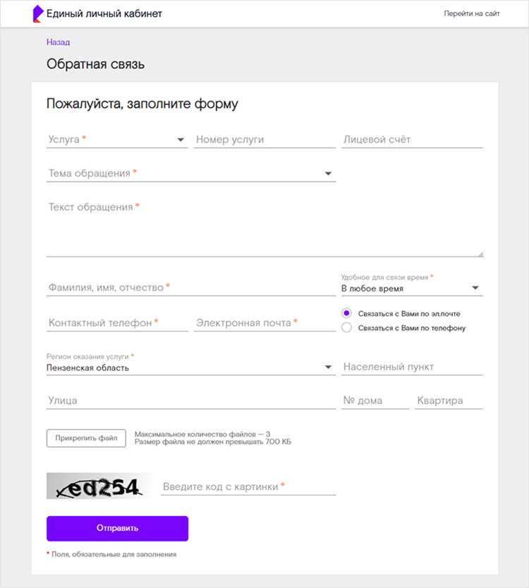 Очистка истории браузера после отправки с помощью History API