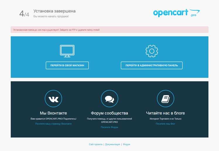 Правила формирования h1 в мультиязычных магазинах Opencart