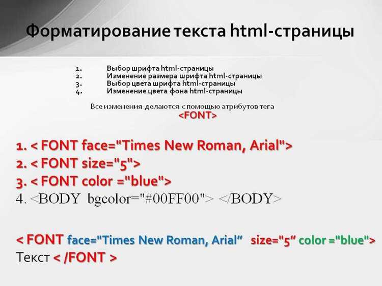 Объединение содержимого через span и inline-обертки