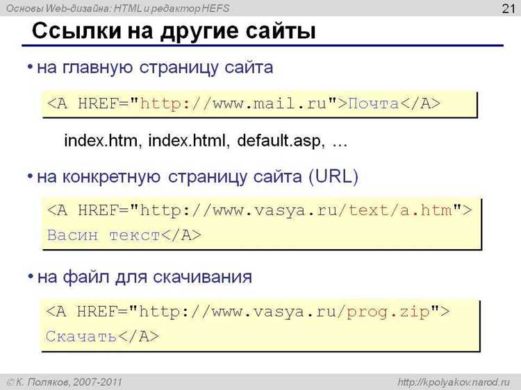 Использование CSS для объединения элементов в одну строку
