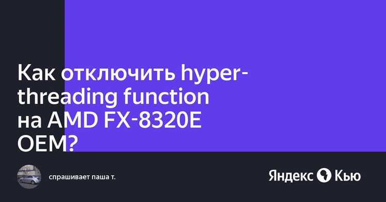 Сохранение настроек и перезагрузка системы