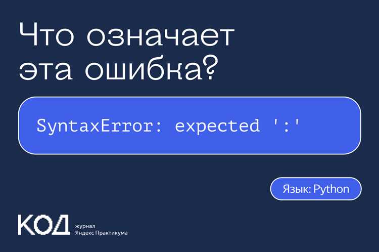 Использование встроенной диагностики Windows для ошибки IO 123