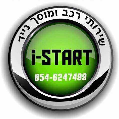 Использование I start в профессиональной переписке