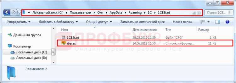 Проверка корректности загрузки данных новой базы