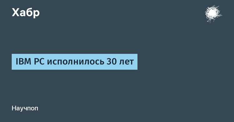 Ibm что производит сейчас