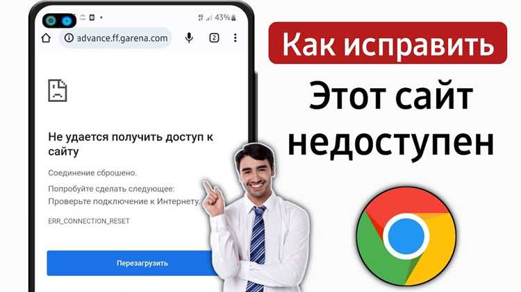 Сбой на стороне серверов Ideone com и способы проверки статуса
