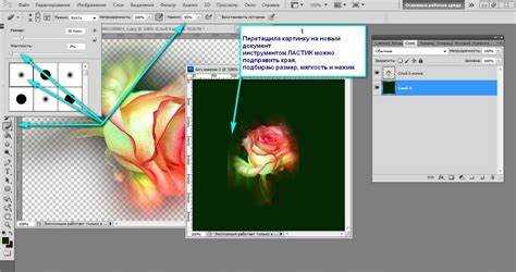 Применение эффектов и фильтров к изображению в ImageView