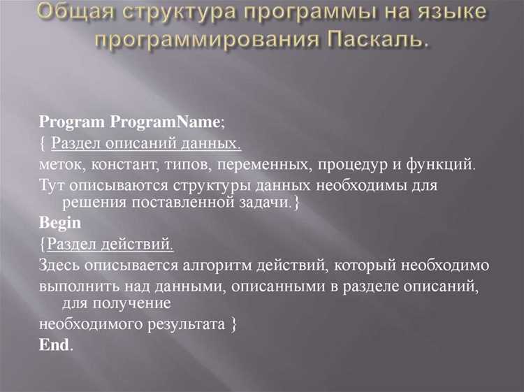 Что такое имплементация в коде и зачем она нужна
