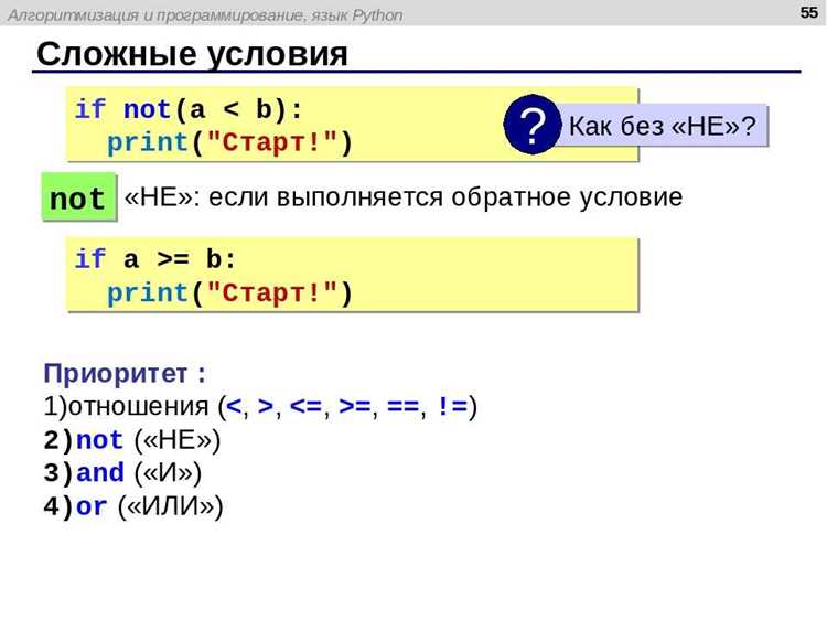 Имплементация в программировании что это