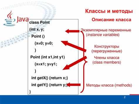 Использование нескольких интерфейсов через implements