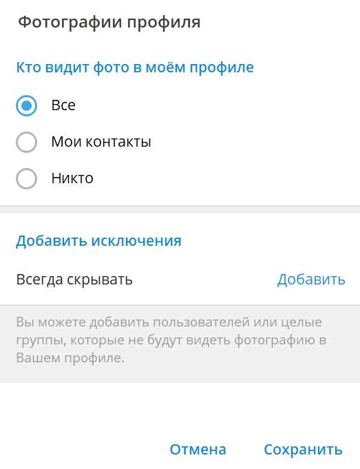 Имя пользователя в телеграмме где посмотреть Имя пользователя в телеграмме где посмотреть