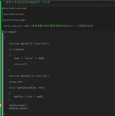 Назначение директивы include при подключении fstream