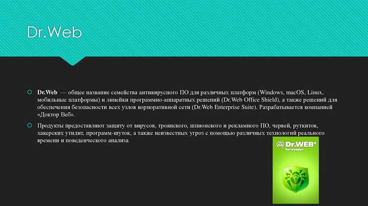 Шаги удаления заражённого контейнера