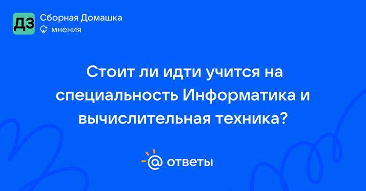 Требования к навыкам анализа и проектирования систем