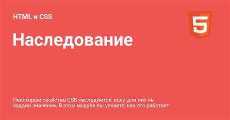 Проблемы при наследовании блоков и размеров
