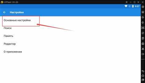 Проверка целостности файлов игры через встроенные инструменты клиента