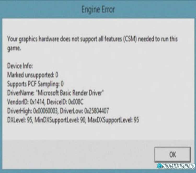 Initializeenginegraphics failed как исправить