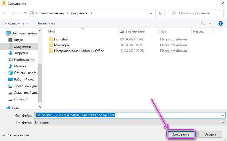 Installing drivers failed samfirm как исправить Installing drivers failed samfirm как исправить