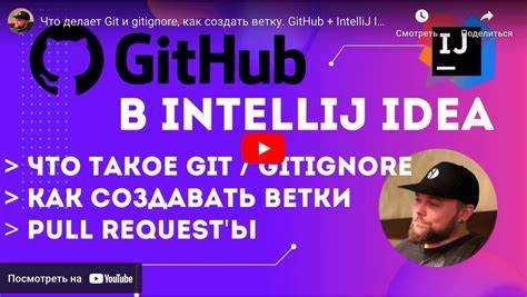 Установка Intellij IDEA и выбор версии для Kotlin