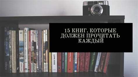 Научные книги по химии с практическими экспериментами