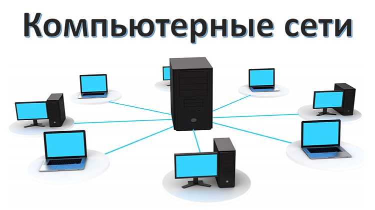 Интернет через кабельное телевидение: плюсы и ограничения