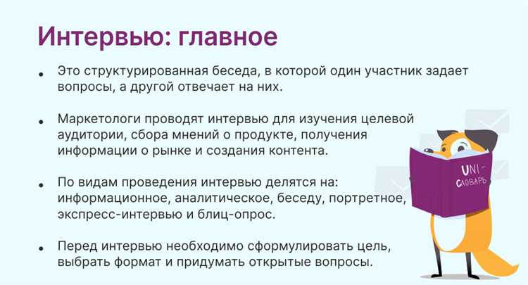 Поведенческие и профессиональные критерии оценки