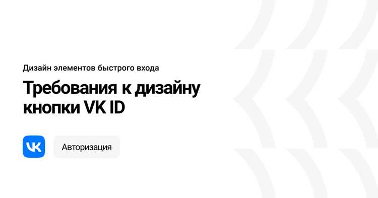 Invalid application domain VK: исправление ошибки на сайте