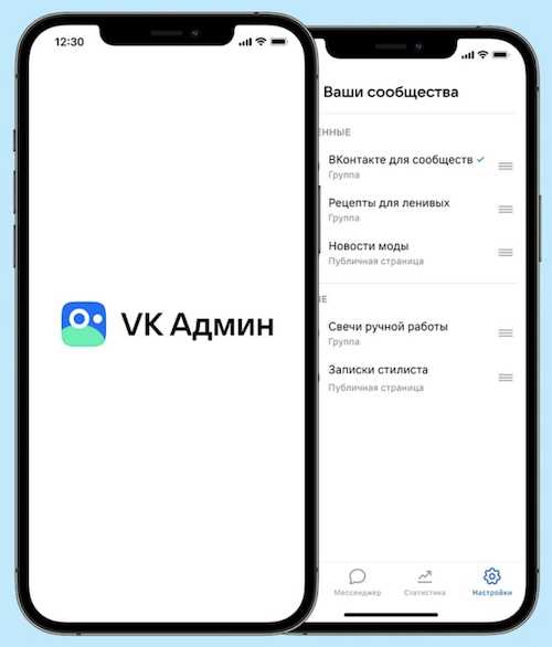 Проверка домена приложения VK на соответствие настройкам