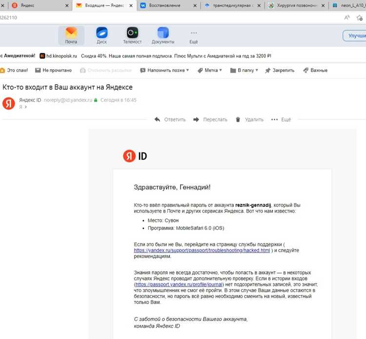 Invalid application domain vk как исправить Invalid application domain vk как исправить