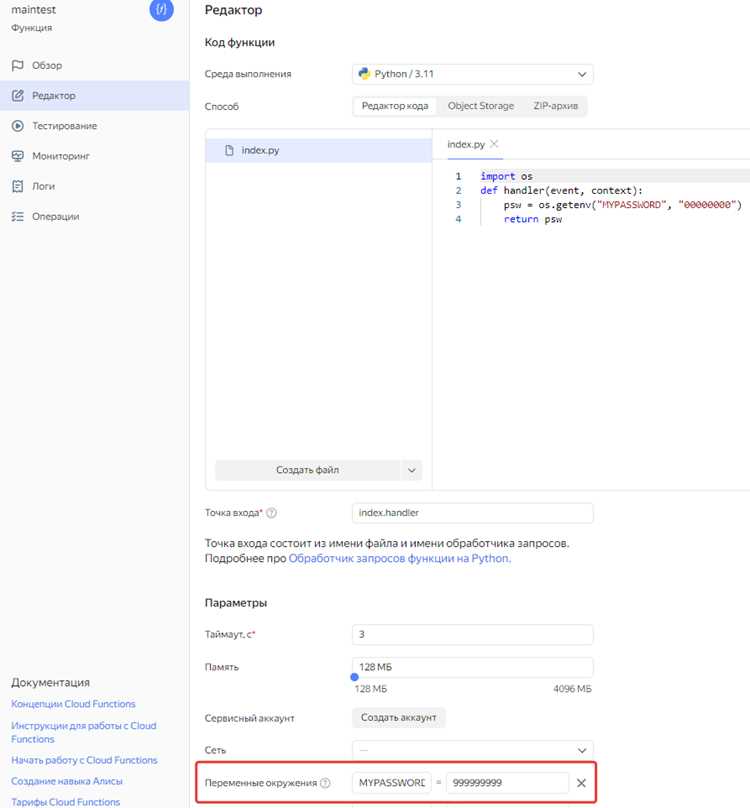 Ipython как сохранить код Ipython как сохранить код