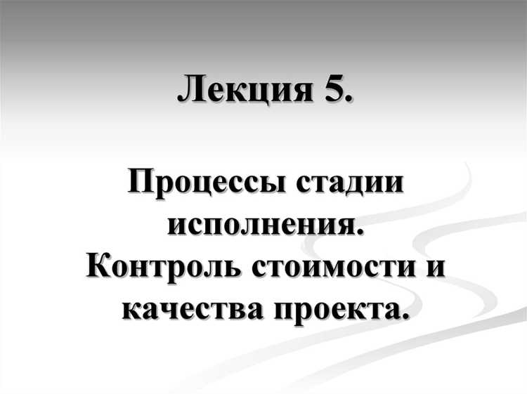 Примеры успешного применения метода 5 в разных сферах