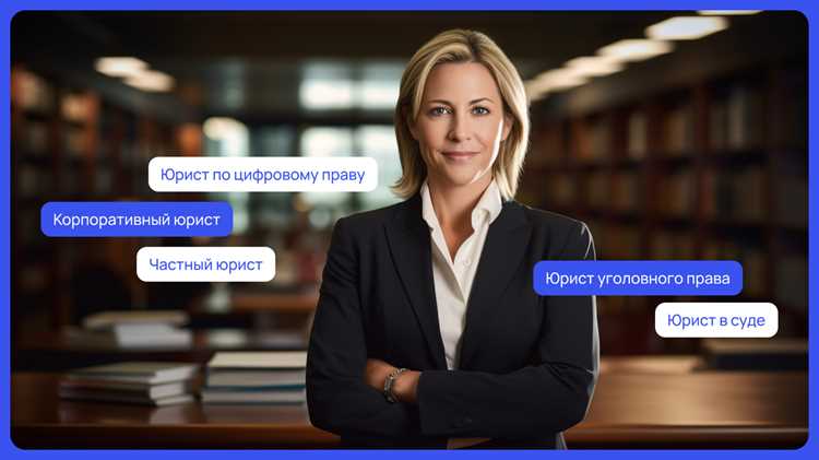 It юрист где учиться It юрист где учиться