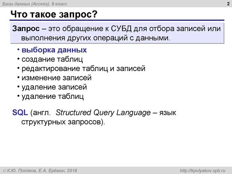HTTP-заголовки и метаданные: настройка контекста запроса