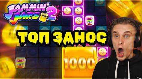 Импорт гига jars в Jamin jars 2