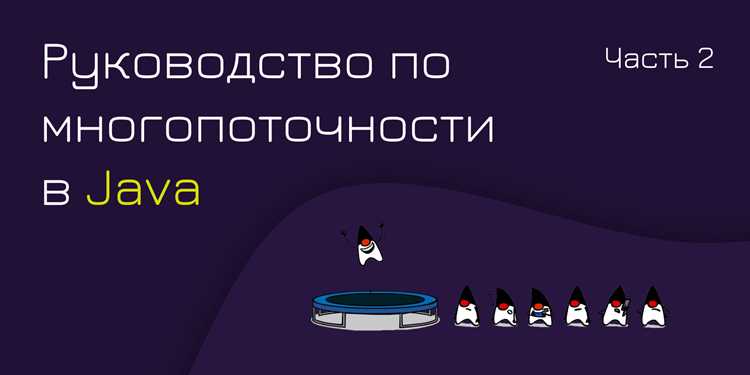 Java 17 и OpenJ9: что это и как работает JVM