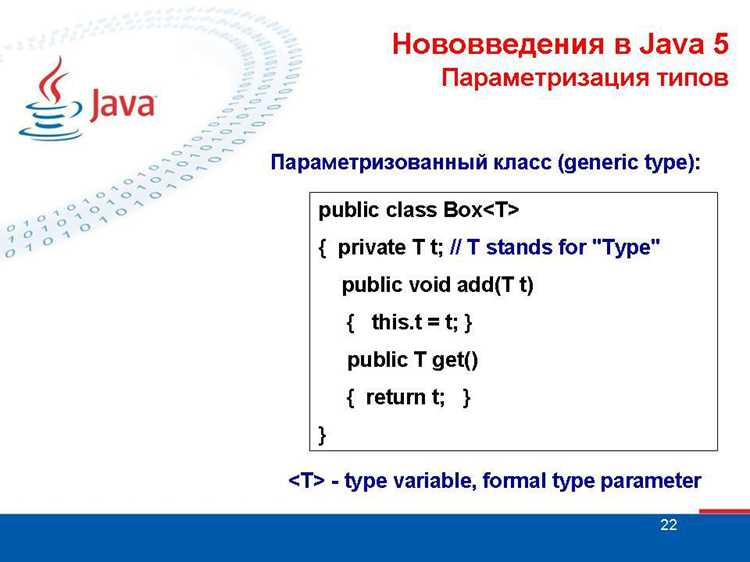 Настройка окружения и переменных среды для Java 7
