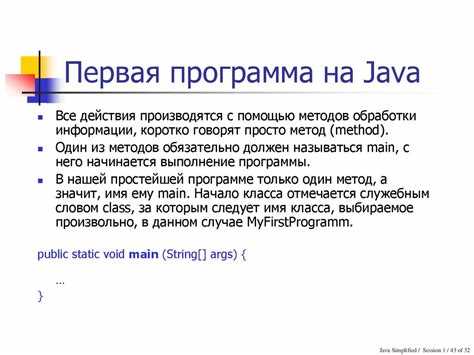 Java 7 что это за программа Java 7 что это за программа