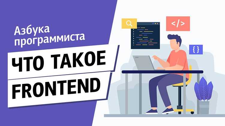 Выбор между Java и frontend с учётом личных интересов и целей