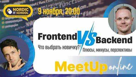 Возможности удалённой работы и фриланса в Java и frontend