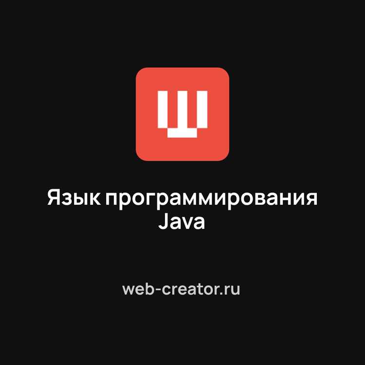 Как установить Java и настроить среду разработки на ПК