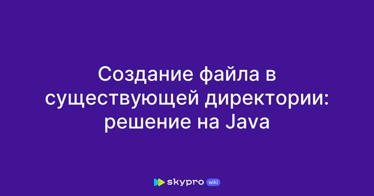 Отличие проверки для файлов и директорий